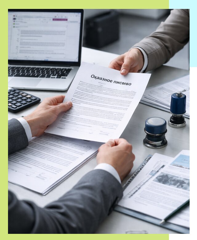 Оформление отказного письма для Wildberries в Изобильном